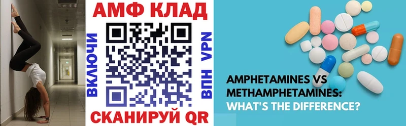 где купить наркоту  Калининград  АМФ 98% 