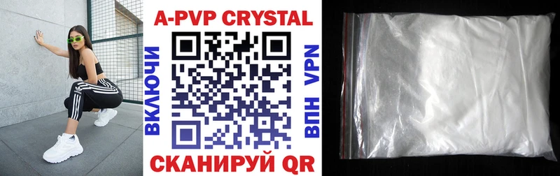 APVP мука  Калининград 