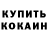 Альфа ПВП мука GLN Cars