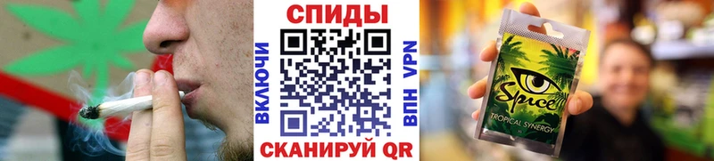 БУТИРАТ жидкий экстази Калининград