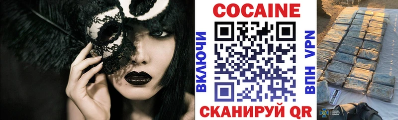 Cocaine 98%  Калининград 