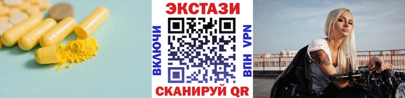 Ecstasy Cube  Калининград 