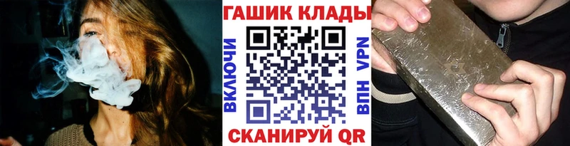 Гашиш hashish  как найти закладки  Калининград 
