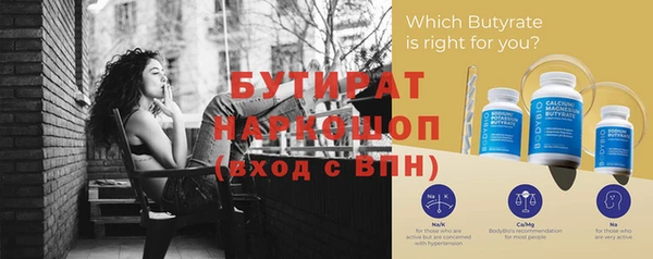 метадон Горно-Алтайск
