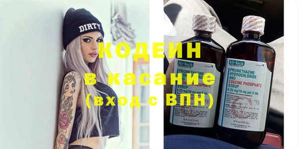 метадон Горно-Алтайск