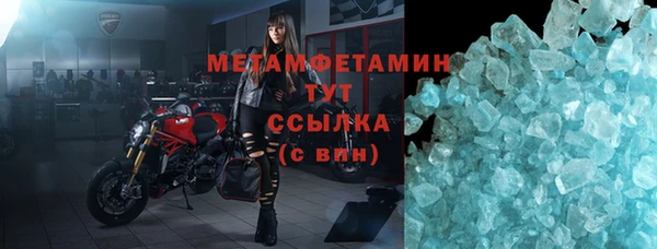 метадон Горно-Алтайск