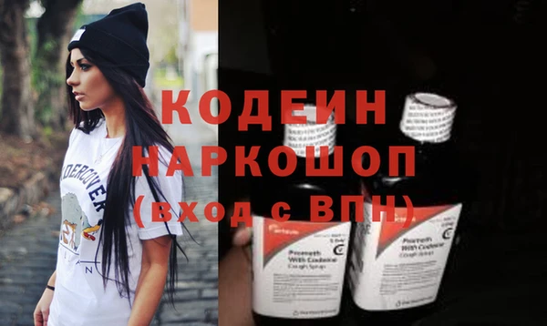 метадон Горно-Алтайск