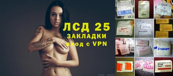 метадон Горно-Алтайск