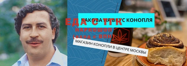 метадон Горно-Алтайск