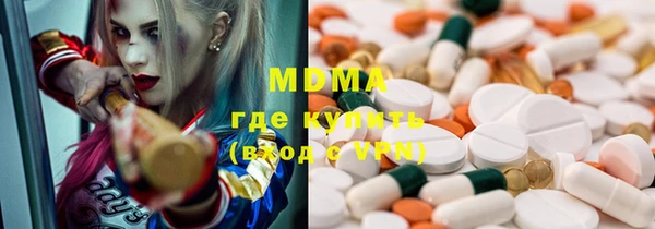 метадон Горно-Алтайск