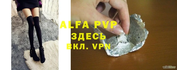 mdpv Горняк