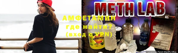 ECSTASY Гусиноозёрск