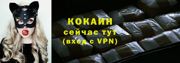 метадон Горно-Алтайск