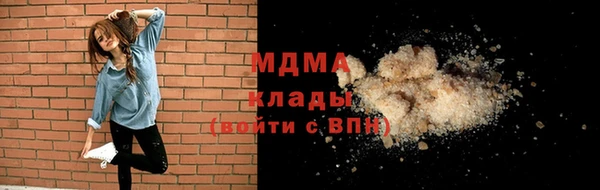 метадон Горно-Алтайск
