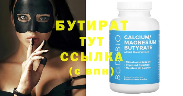 индика Горнозаводск