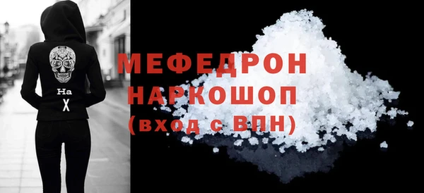 метадон Горно-Алтайск