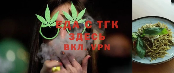 mdpv Горняк