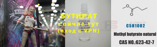 метадон Горно-Алтайск