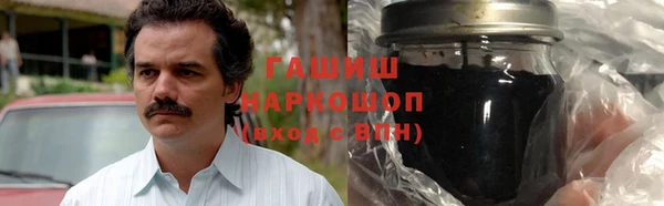 метадон Горно-Алтайск