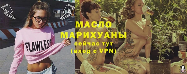 mdpv Горняк