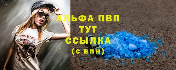 mdpv Горняк