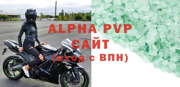 метадон Горно-Алтайск