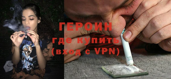 метадон Горно-Алтайск