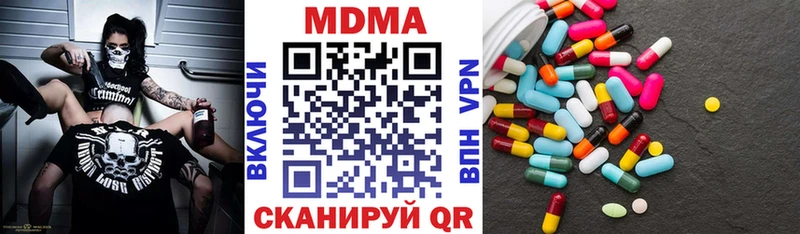 как найти наркотики  Калининград  MDMA кристаллы 