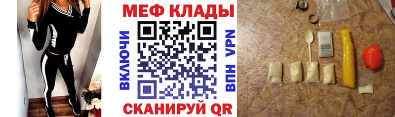 наркота  Калининград  МЕФ 4 MMC 