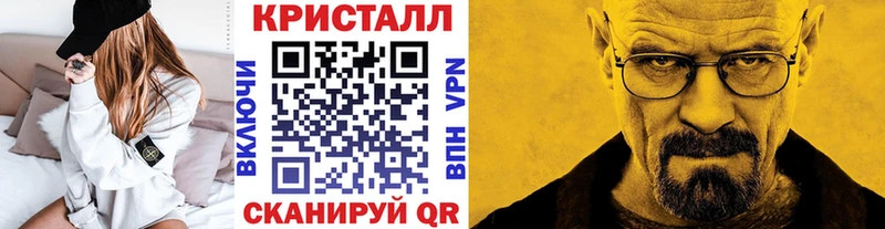 Первитин витя Калининград