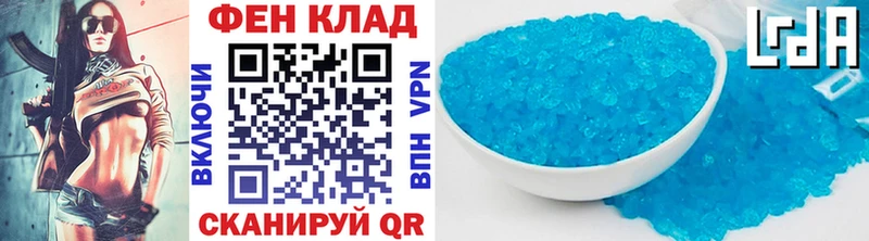 Метамфетамин Methamphetamine  купить наркотик  Калининград 