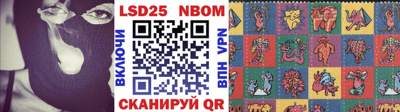 Марки N-bome 1,5мг  где продают наркотики  блэк спрут ТОР  Калининград 