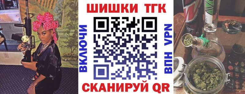 Бошки Шишки THC 21%  продажа наркотиков  Калининград 